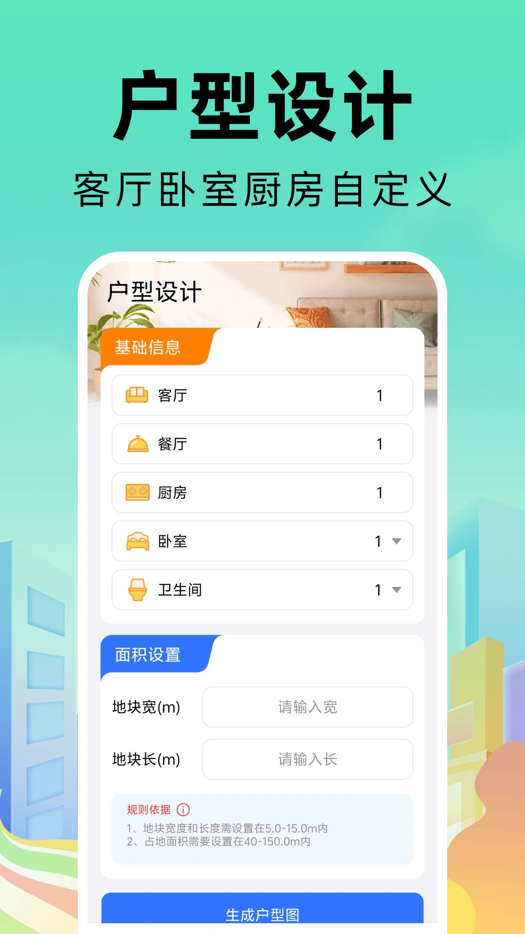 同城找房直租房软件(房产租房辅助工具) 同城找房直租房软件(房产租房辅助工具)