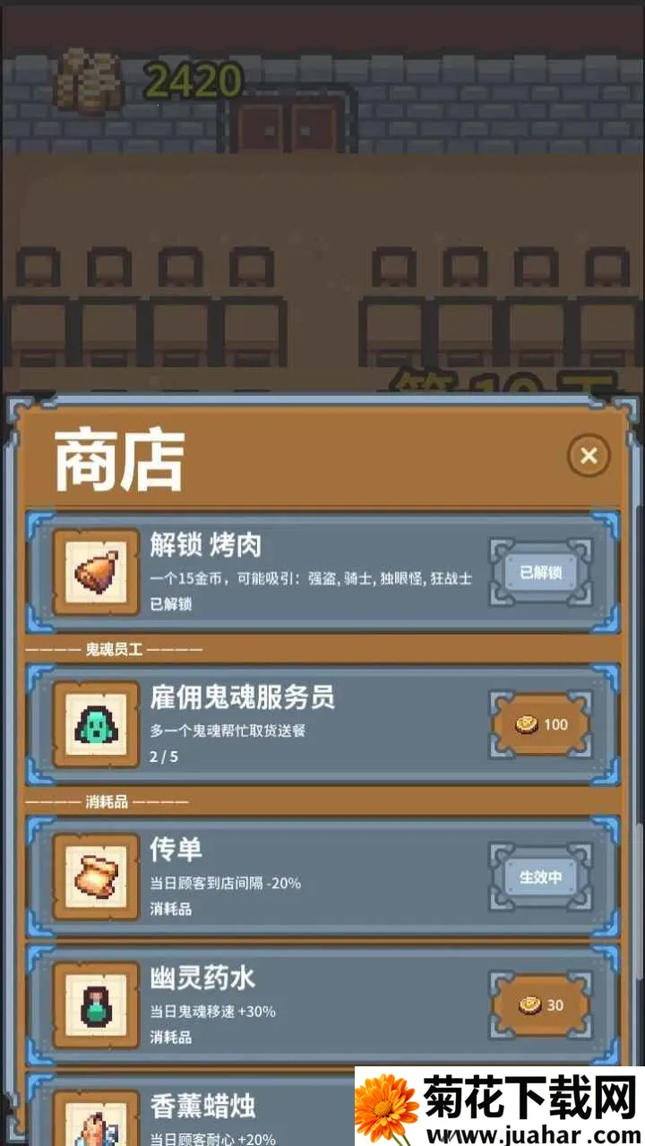 ���оƹ�(�ƹݾ�Ӫ��Ϸ)vYouXianJiuGuan �ٷ�����