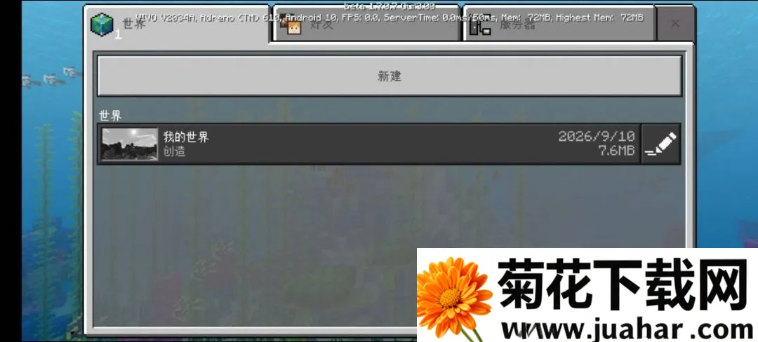 �ҵ���������С����������ư�(ɳ��������Ϸ)v1.7.0.7 �ٷ�����