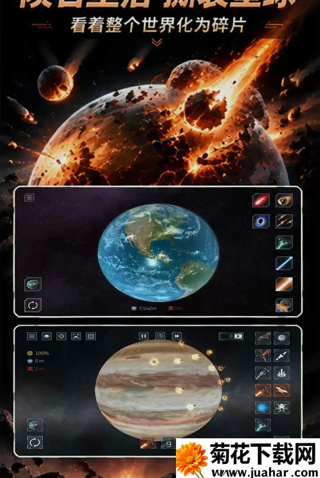 �������ģ����3(Ȥζ����ģ����Ϸ)v2.7.3 ��Ѱ�