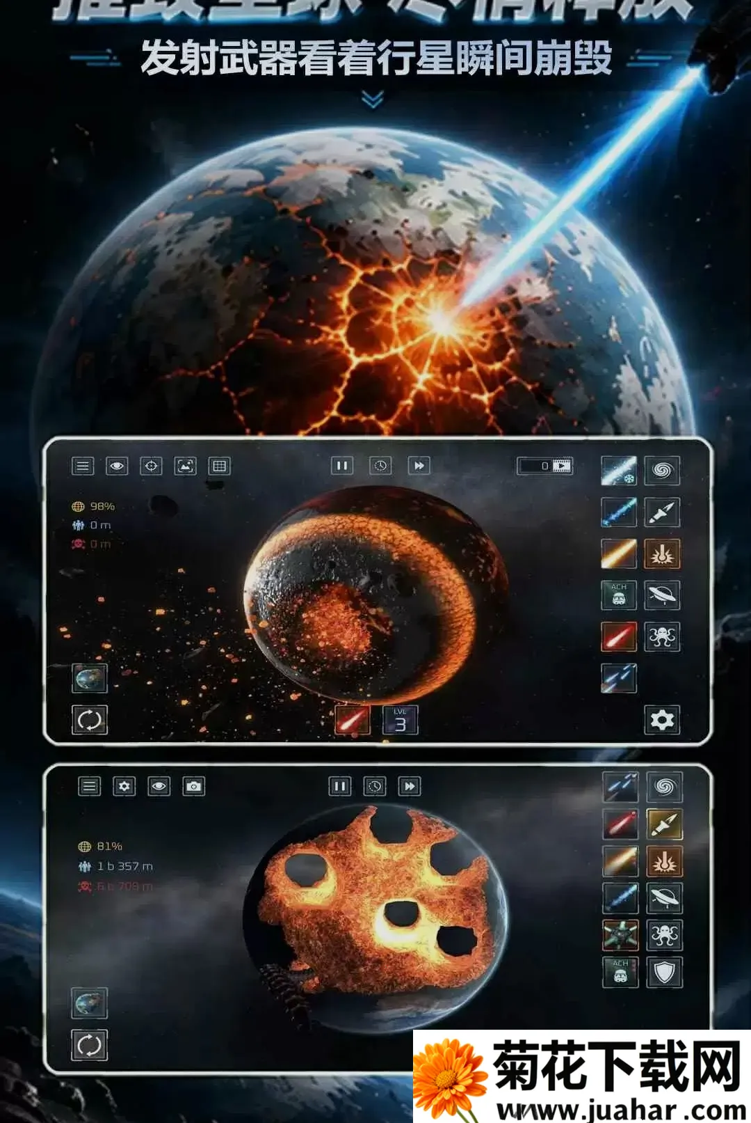 �������ģ����3(Ȥζ����ģ����Ϸ)v2.7.3 ��Ѱ�