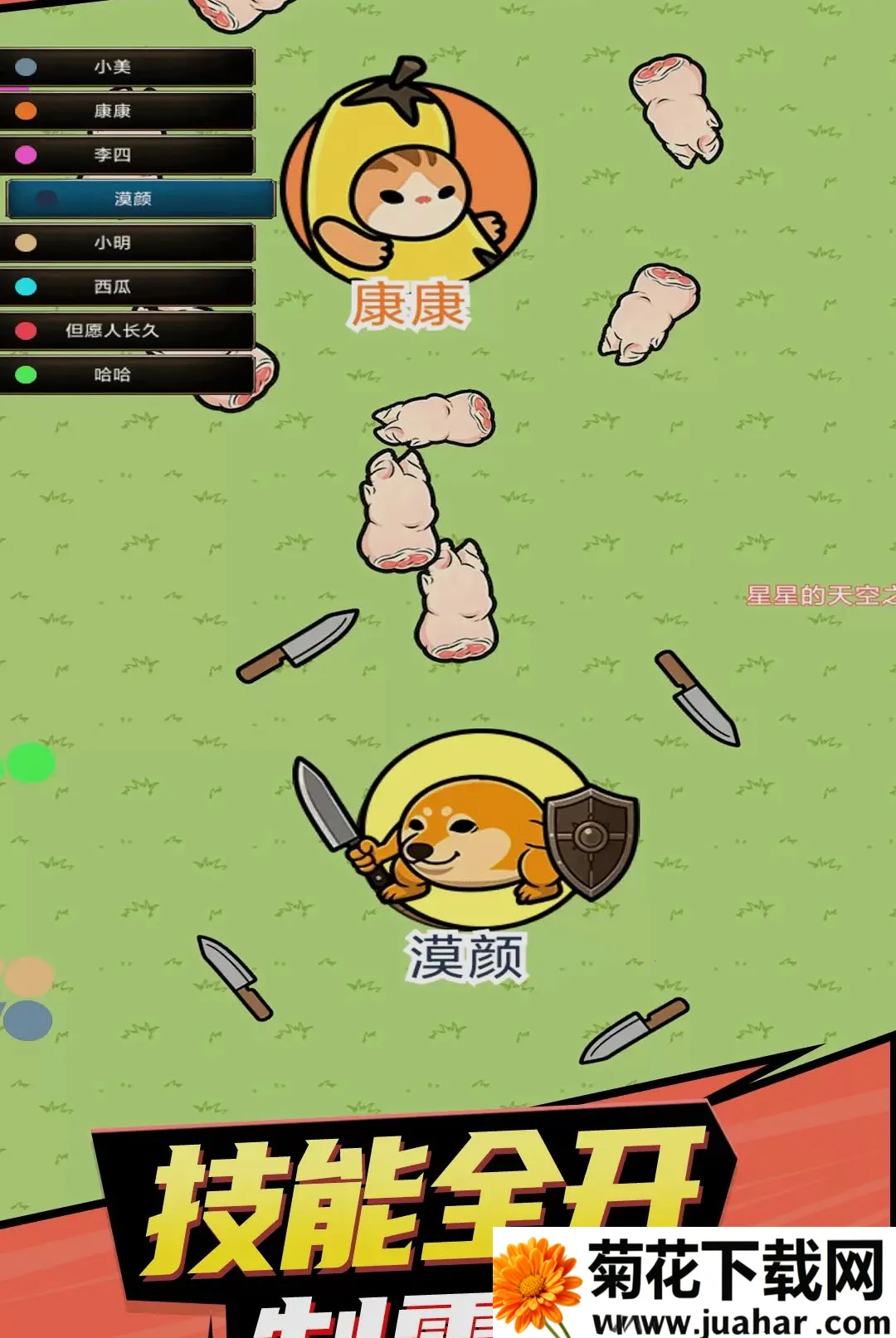 ���մ���ð��(��������ս����Ϸ)v1.0.1 �ٷ�����
