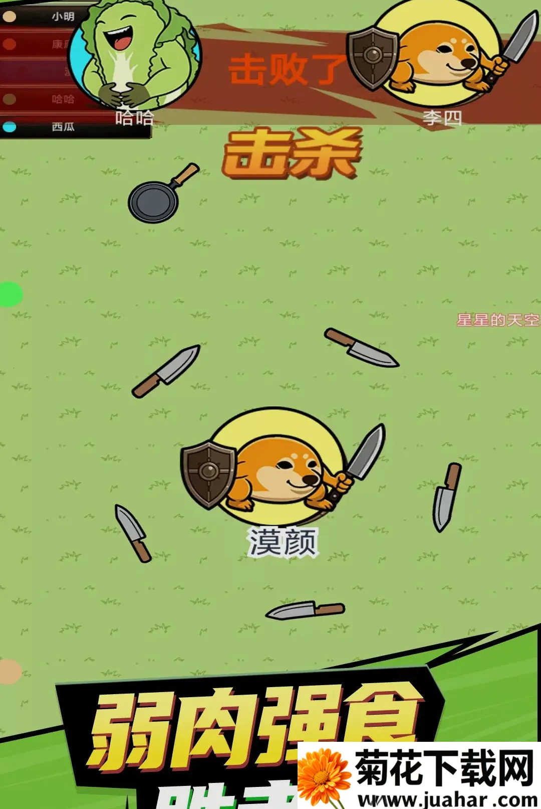 ���մ���ð��(��������ս����Ϸ)v1.0.1 �ٷ�����