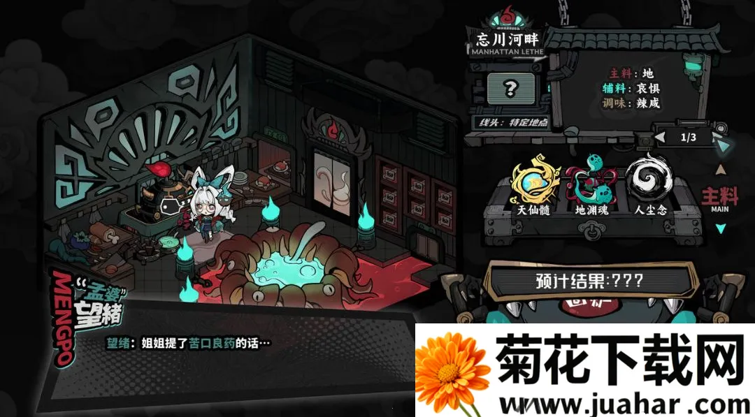 ��������(�ظ���Ӫ��Ϸ)Demo v1.0.2609091021 �ٷ�����