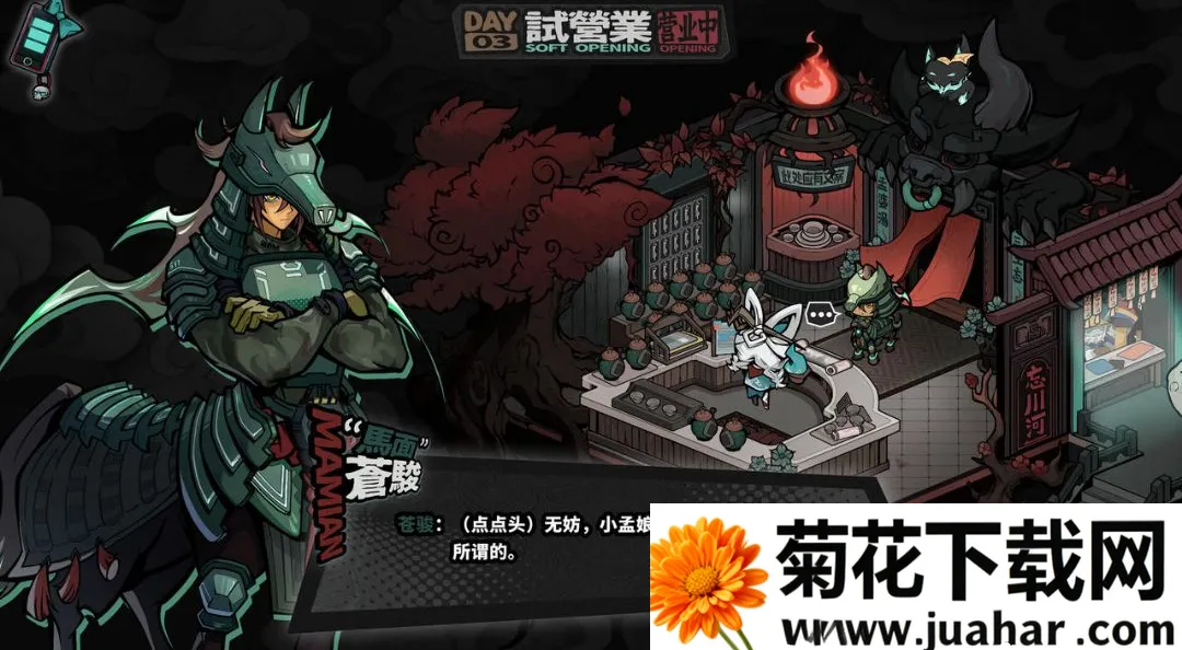 ��������(�ظ���Ӫ��Ϸ)Demo v1.0.2609091021 �ٷ�����