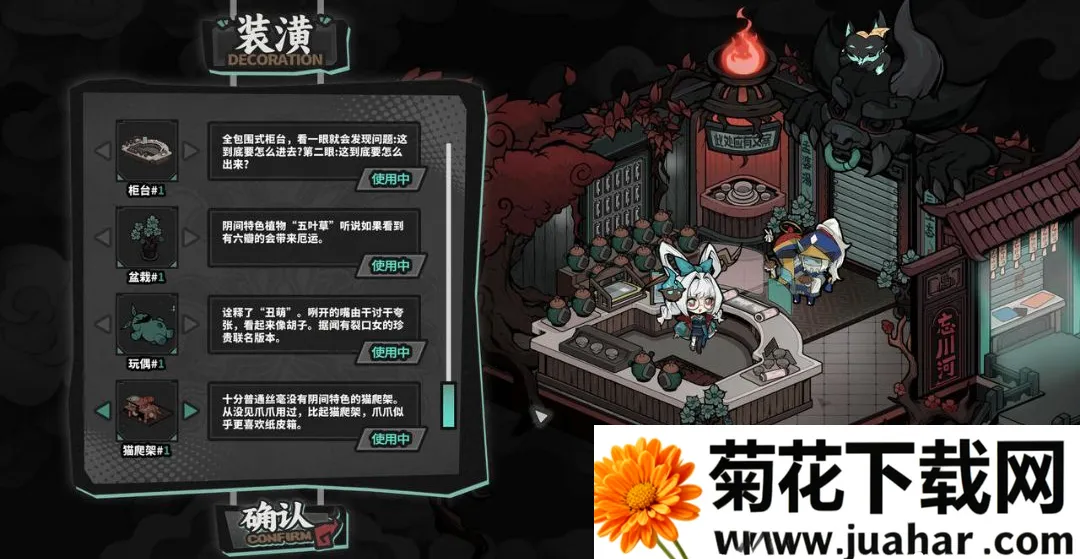 ��������(�ظ���Ӫ��Ϸ)Demo v1.0.2609091021 �ٷ�����