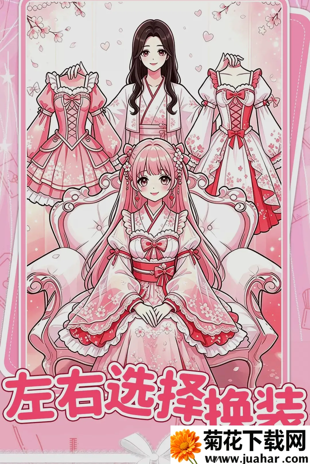 ������װ��С��Ϸ(ʱ�д���С��Ϸ)v1.0.1 ��Ѱ�