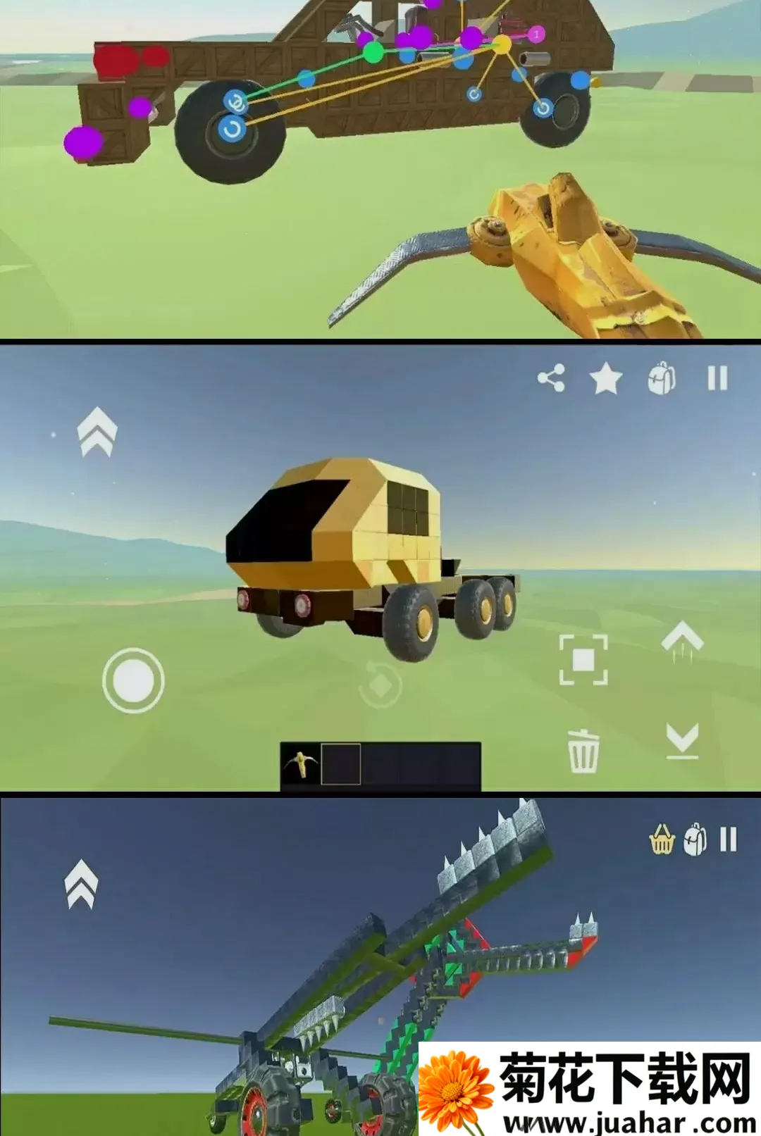 ���佨��ʦ��׿���ֻ���v1.0.4 �ֻ���