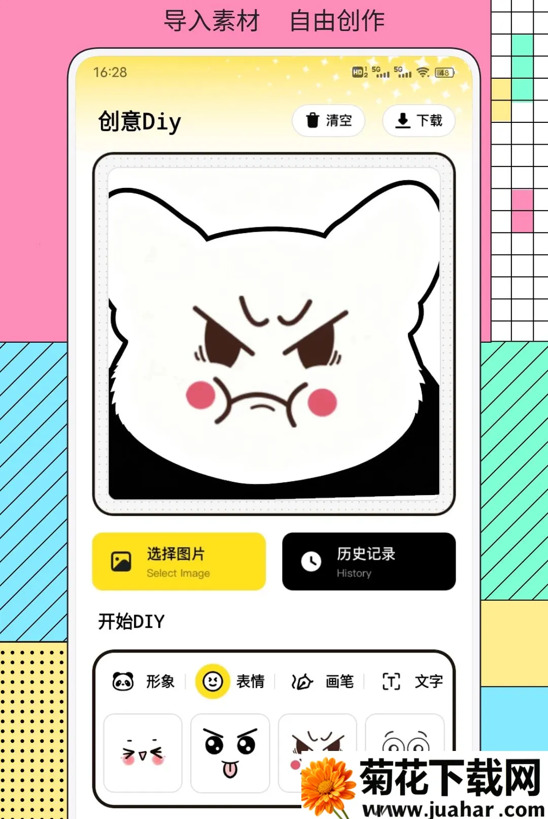 ֪�ֵ�(���ִ�������)v1.0.2 �ֻ���