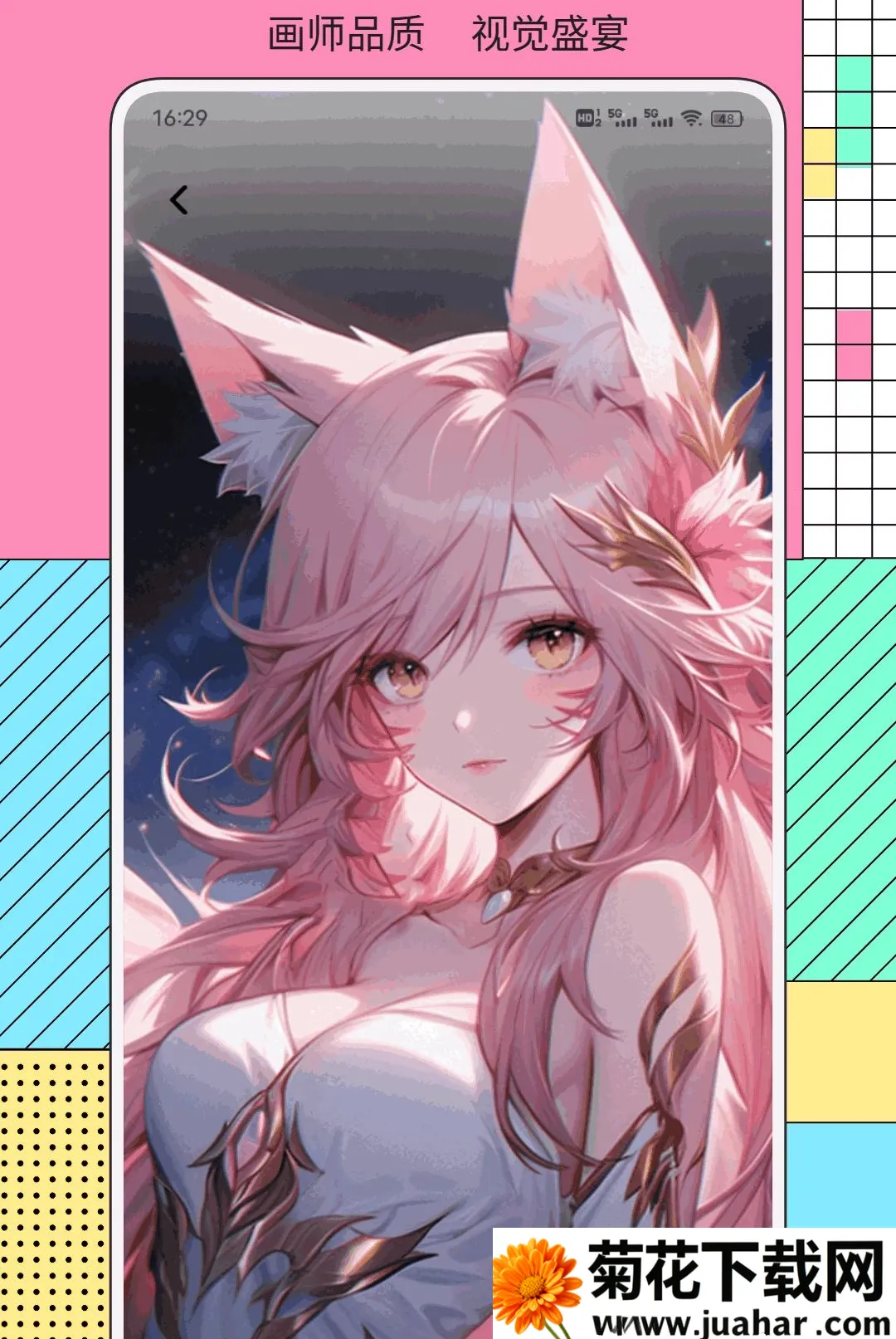 ֪�ֵ�(���ִ�������)v1.0.2 �ֻ���