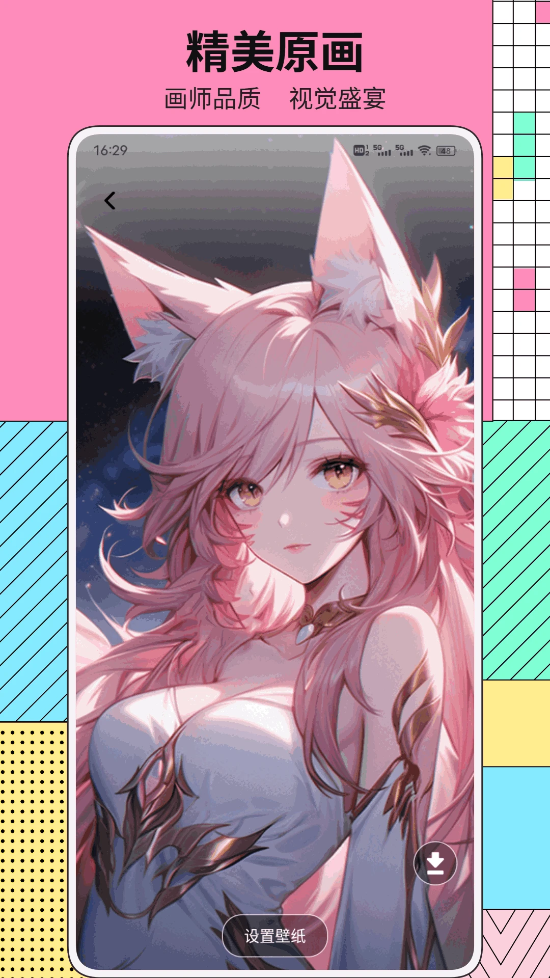 ֪�ֵ�(���ִ�������)v1.0.2 �ֻ���