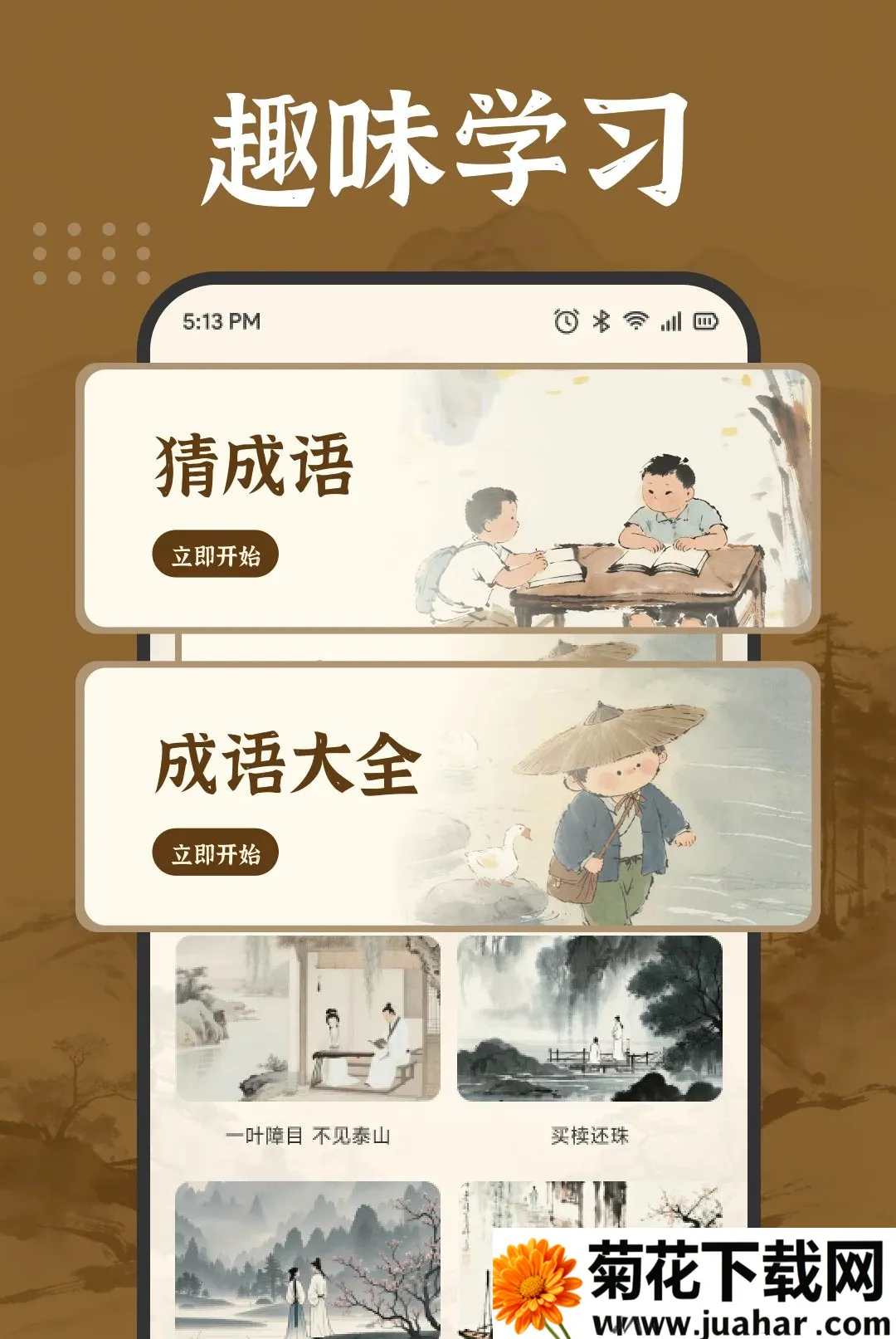 福利答题APP最新手机版 福利答题APP最新手机版