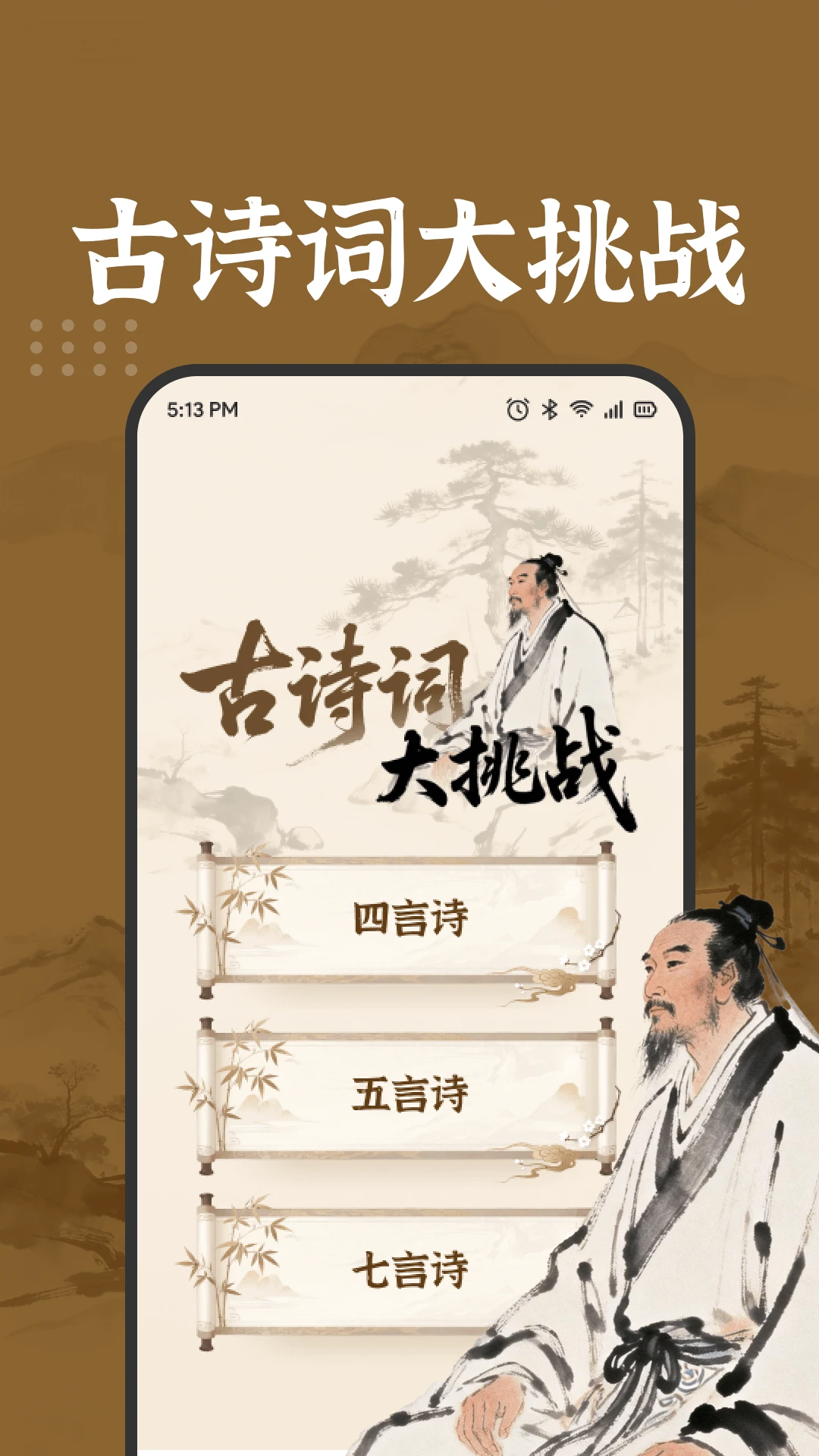 ��������APP�����ֻ���v1.2 ��Ѱ�
