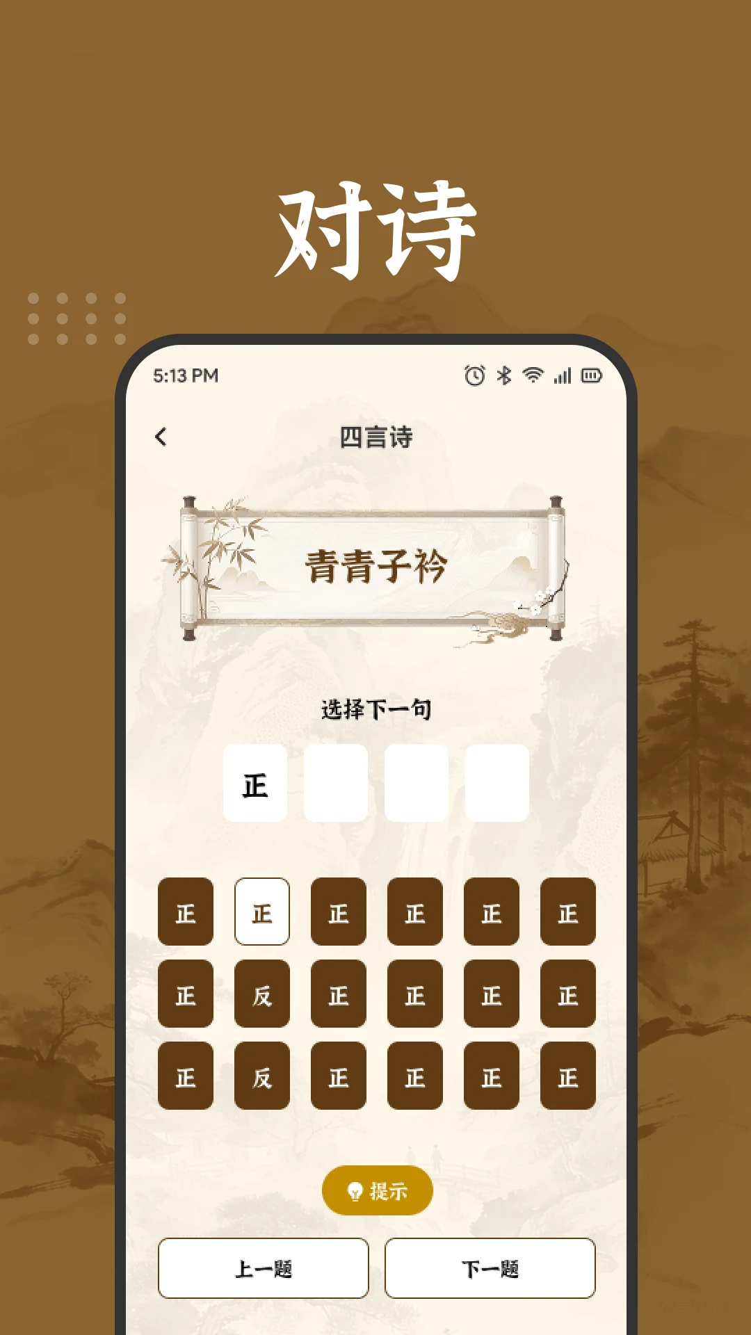��������APP�����ֻ���v1.2 ��Ѱ�
