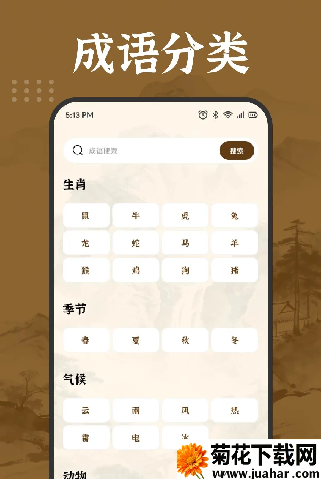 福利答题APP最新手机版 福利答题APP最新手机版