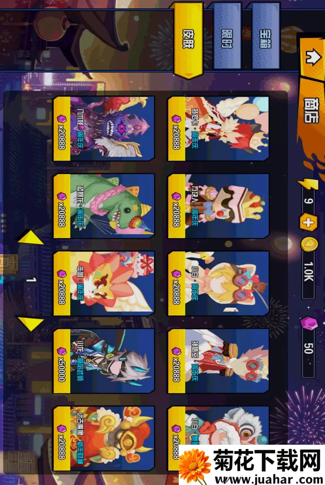 ����һ��(����˸���Ϸ)v1.0 ��Ѱ�