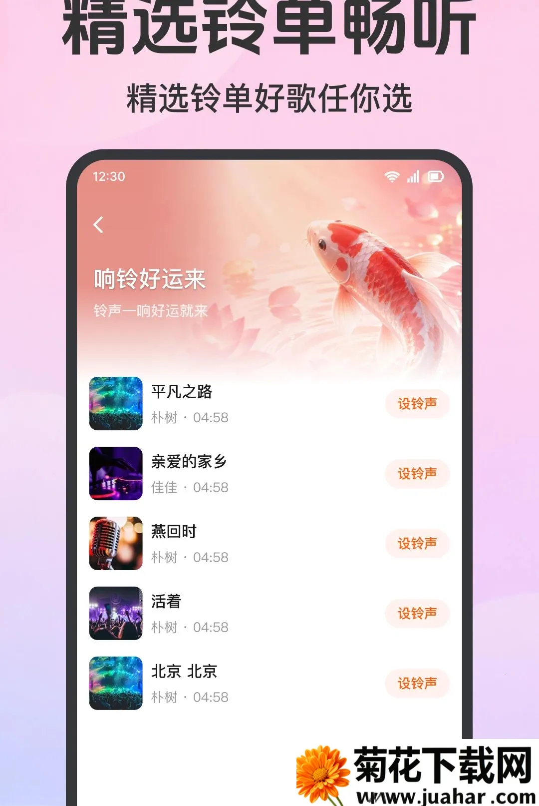 ����������ѻ�����(��������ƽ̨)v1.0.1.1001 ��׿��