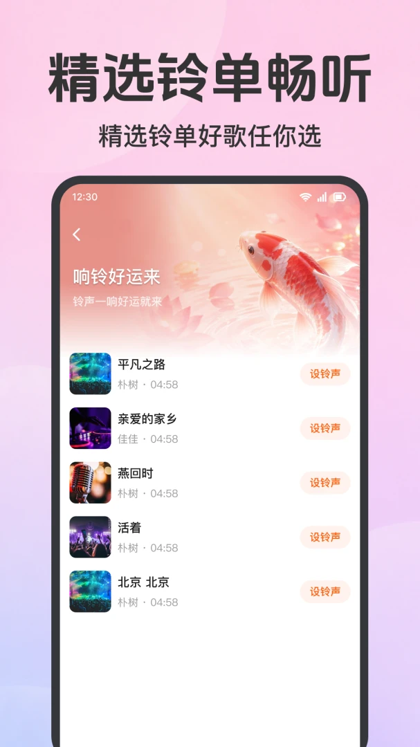 ����������ѻ�����(��������ƽ̨)v1.0.1.1001 ��׿��