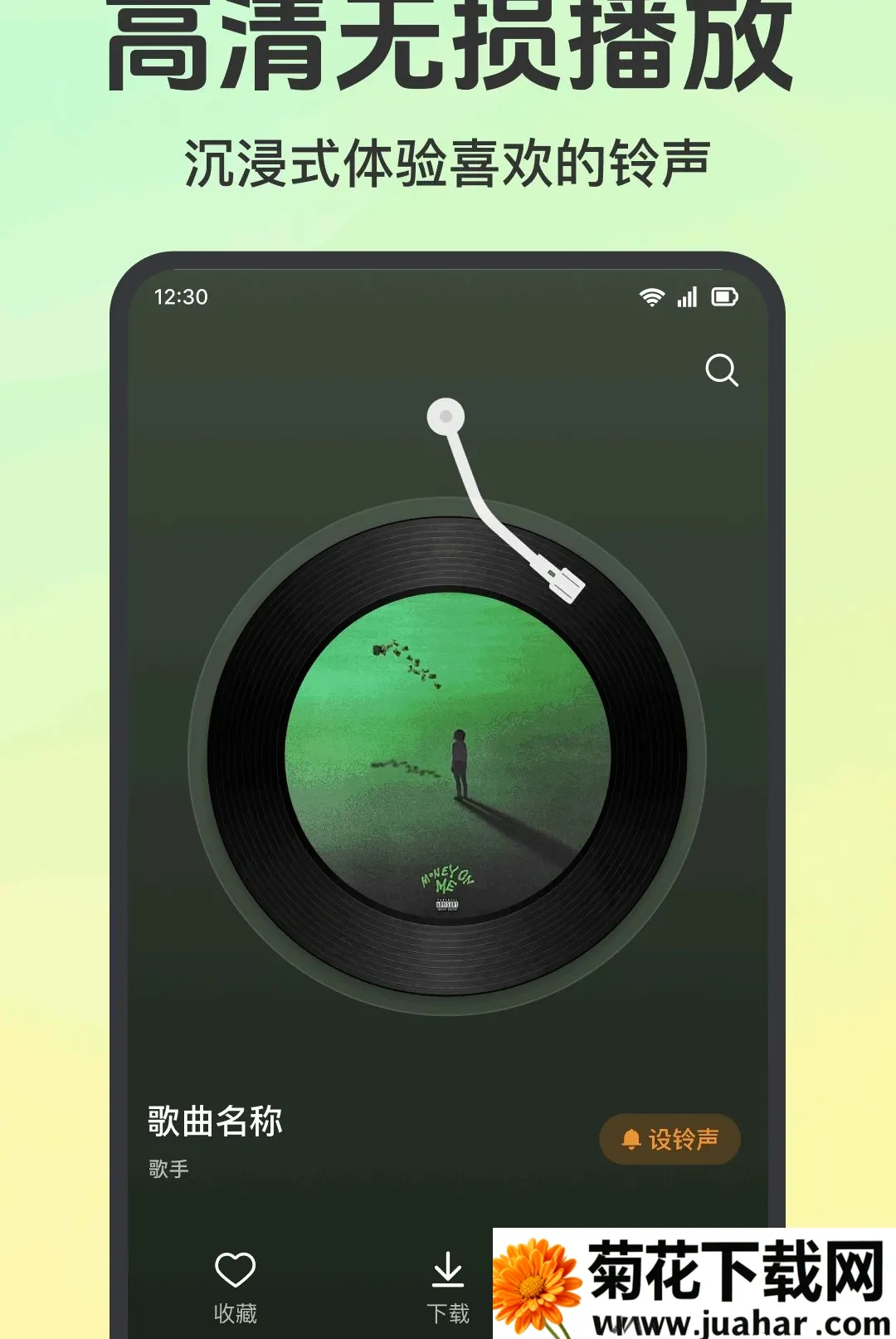 ����������ѻ�����(��������ƽ̨)v1.0.1.1001 ��׿��