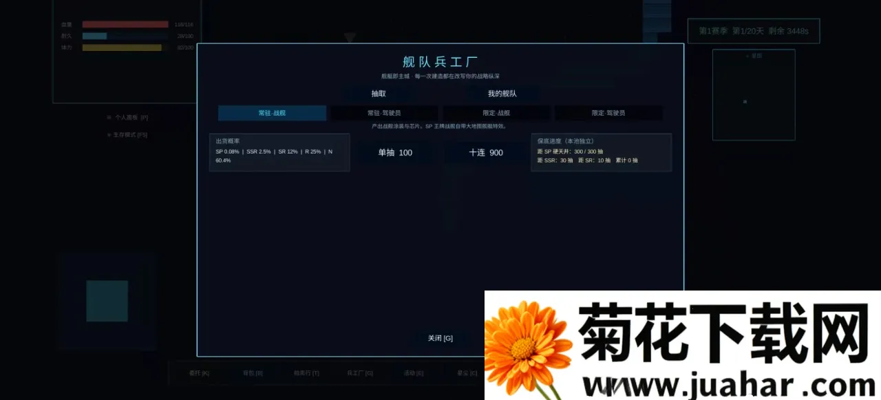 �Ǻ���Ԫ�����ֻ���v4.0.4 �ٷ�����