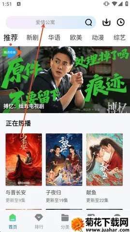 白云视频追剧APP(影视追剧平台) 白云视频追剧APP(影视追剧平台)