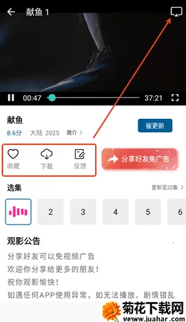 白云视频追剧APP(影视追剧平台) 白云视频追剧APP(影视追剧平台)