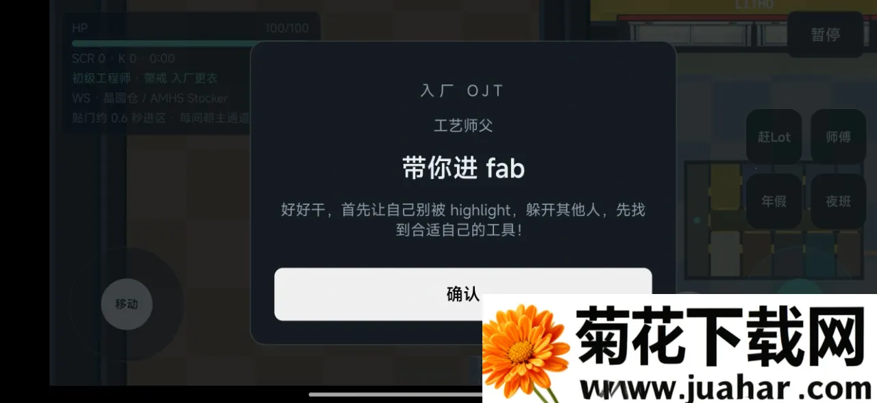 ����one page(��Բ�������ս)v1.7 �ֻ���