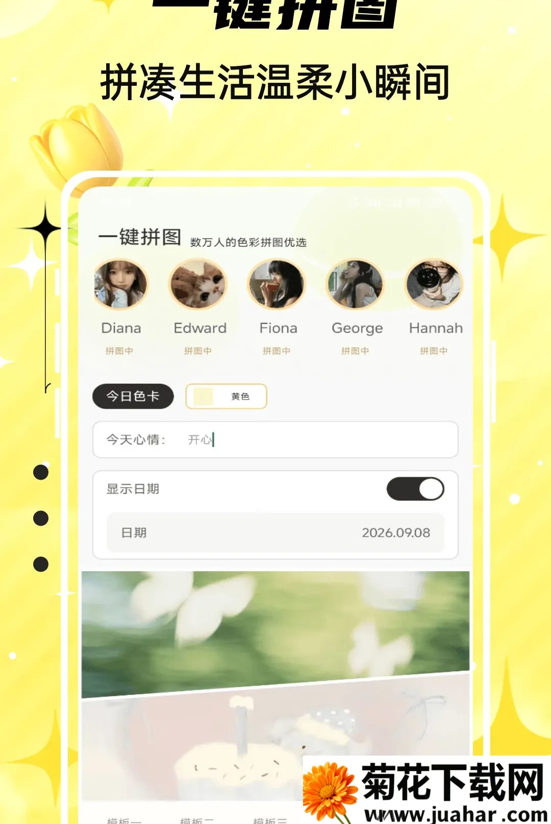 Emoking(�����ղع���)v1.0.5 �ֻ���