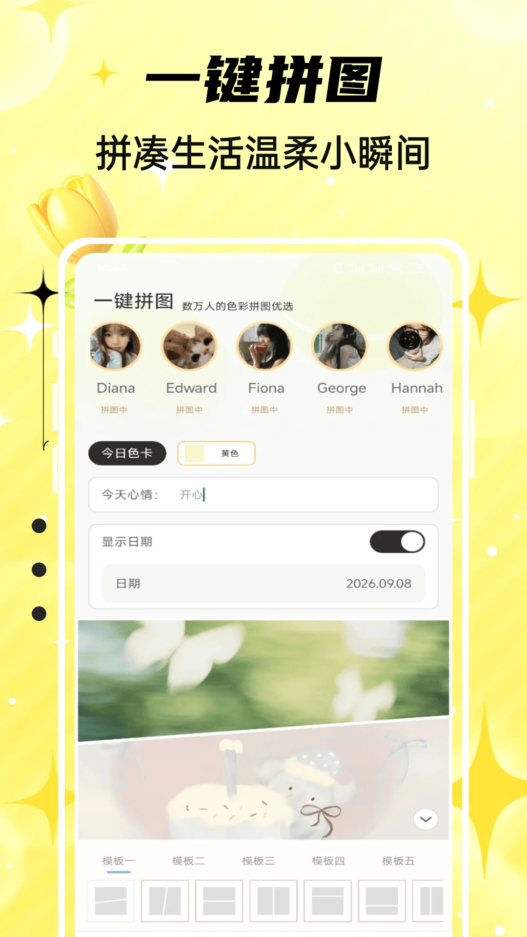 Emoking(�����ղع���)v1.0.5 �ֻ���