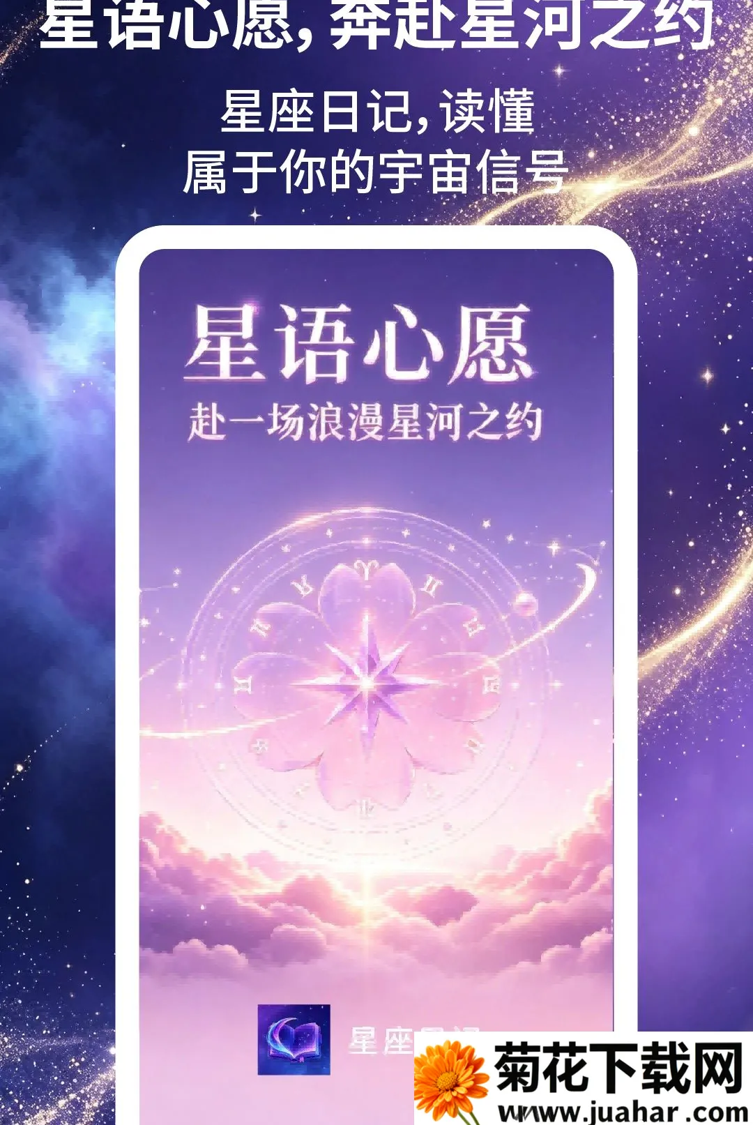 �����ռ�(������ȤӦ��)v2.1.5 �ֻ���