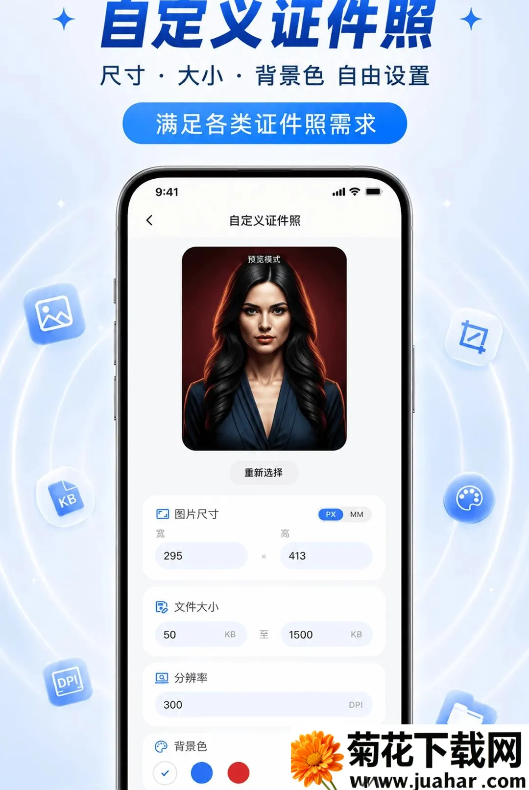 һ�����ɾ���֤����������׿���ֻ���vO4.0 ��Ѱ�
