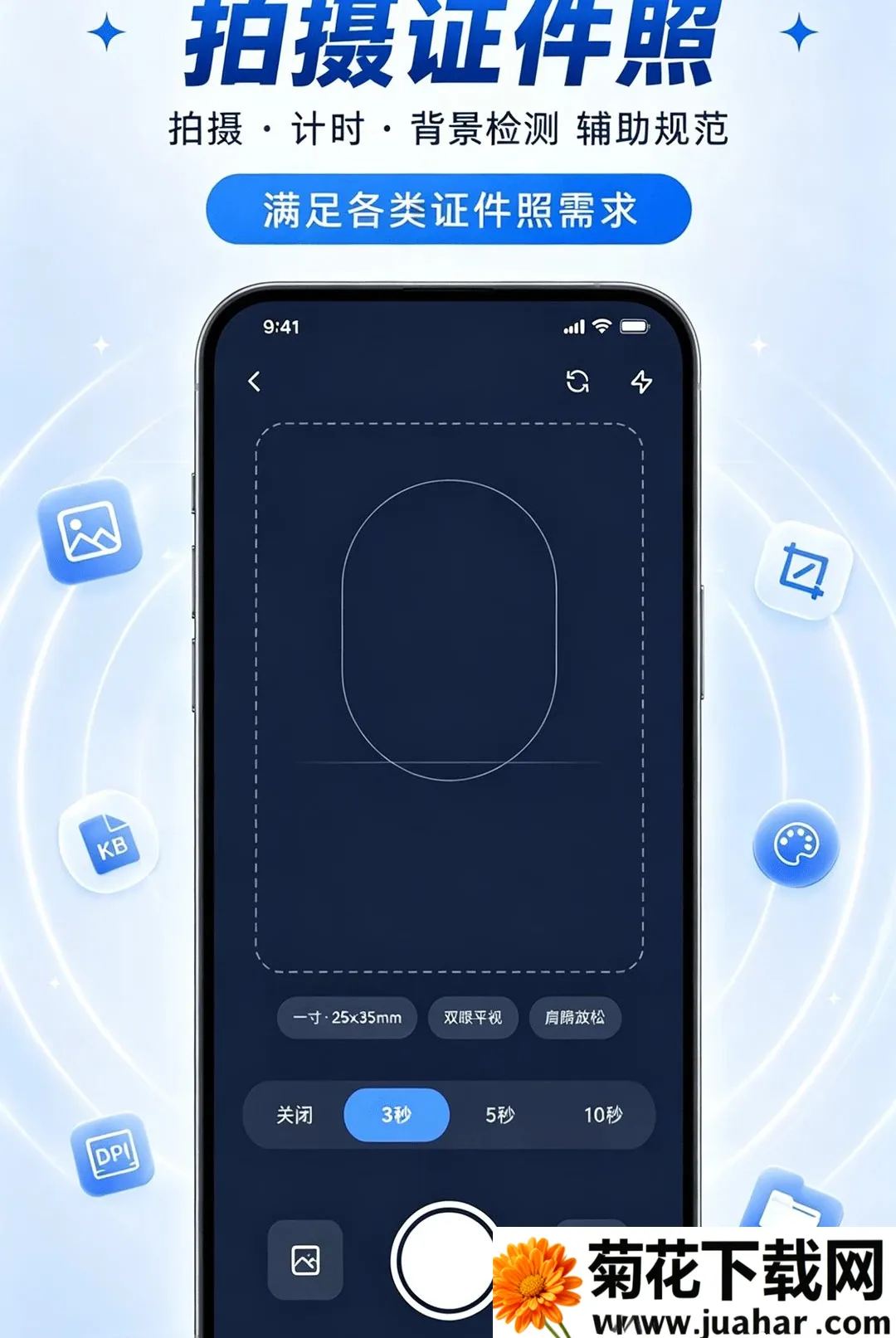 һ�����ɾ���֤����������׿���ֻ���vO4.0 ��Ѱ�