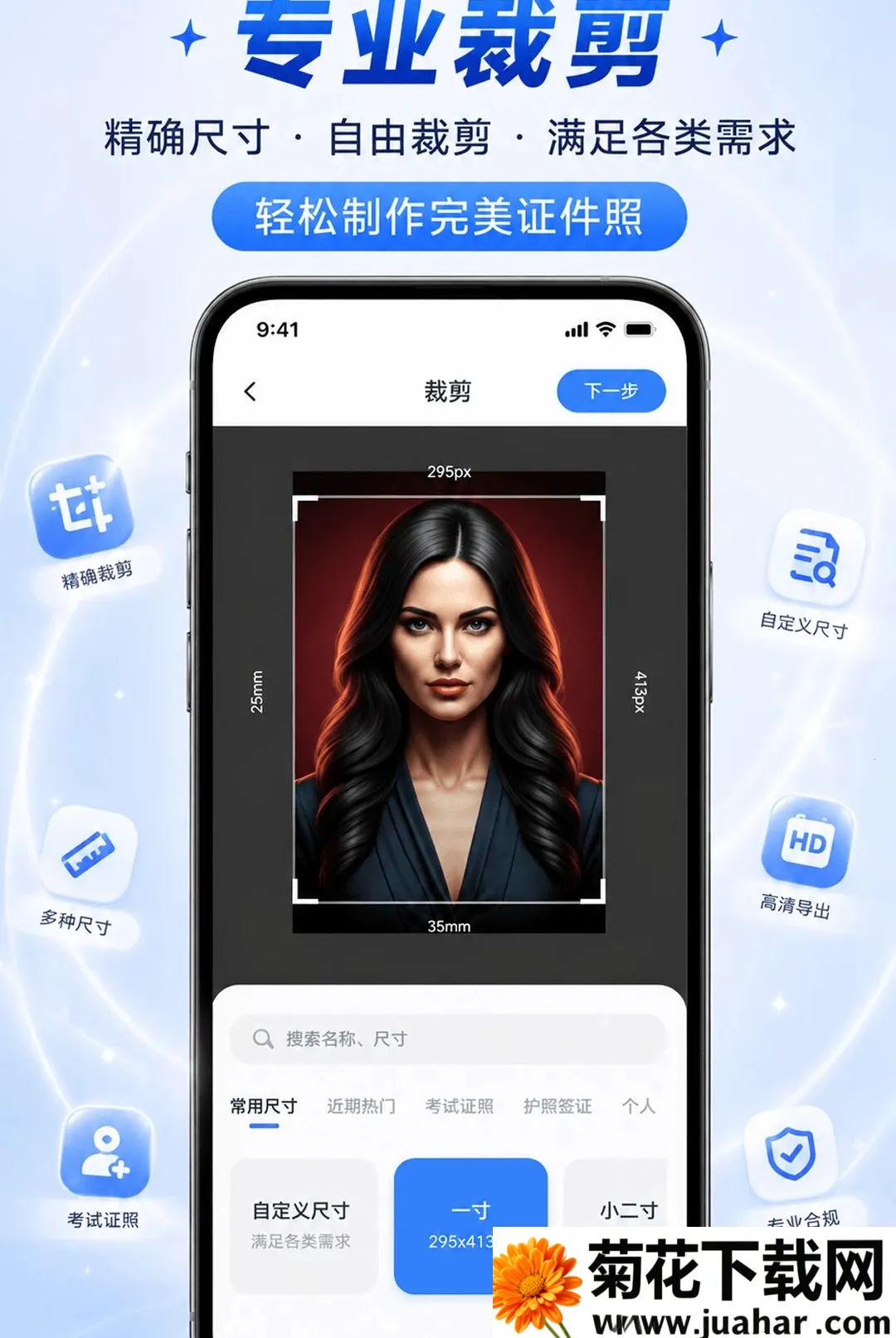 һ�����ɾ���֤����������׿���ֻ���vO4.0 ��Ѱ�