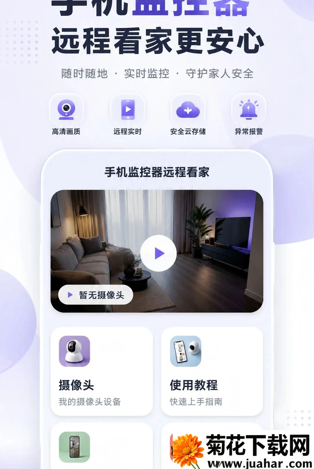 �����Ƽ���ֻ�Զ��������׿���ֻ���v1.0.0 �ֻ���