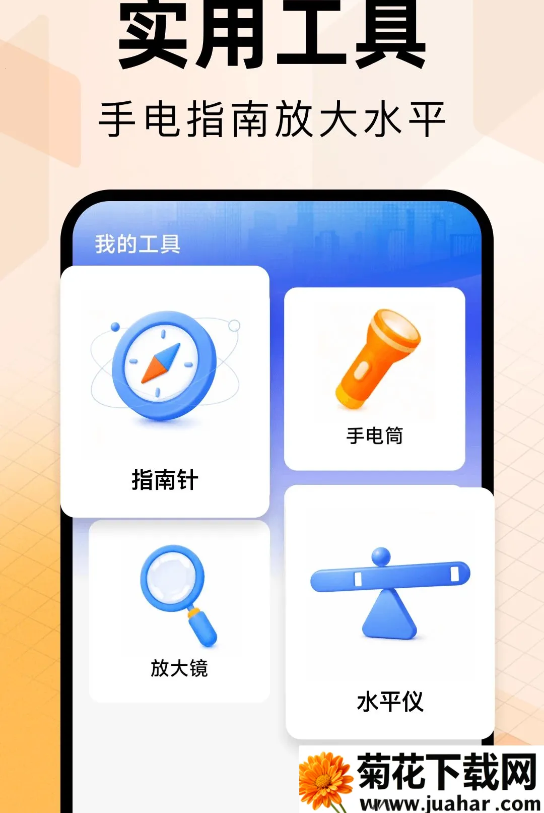 ���ӷ�Ʊ����ר��(��Ʊ��������)v1.0.0 �ֻ���