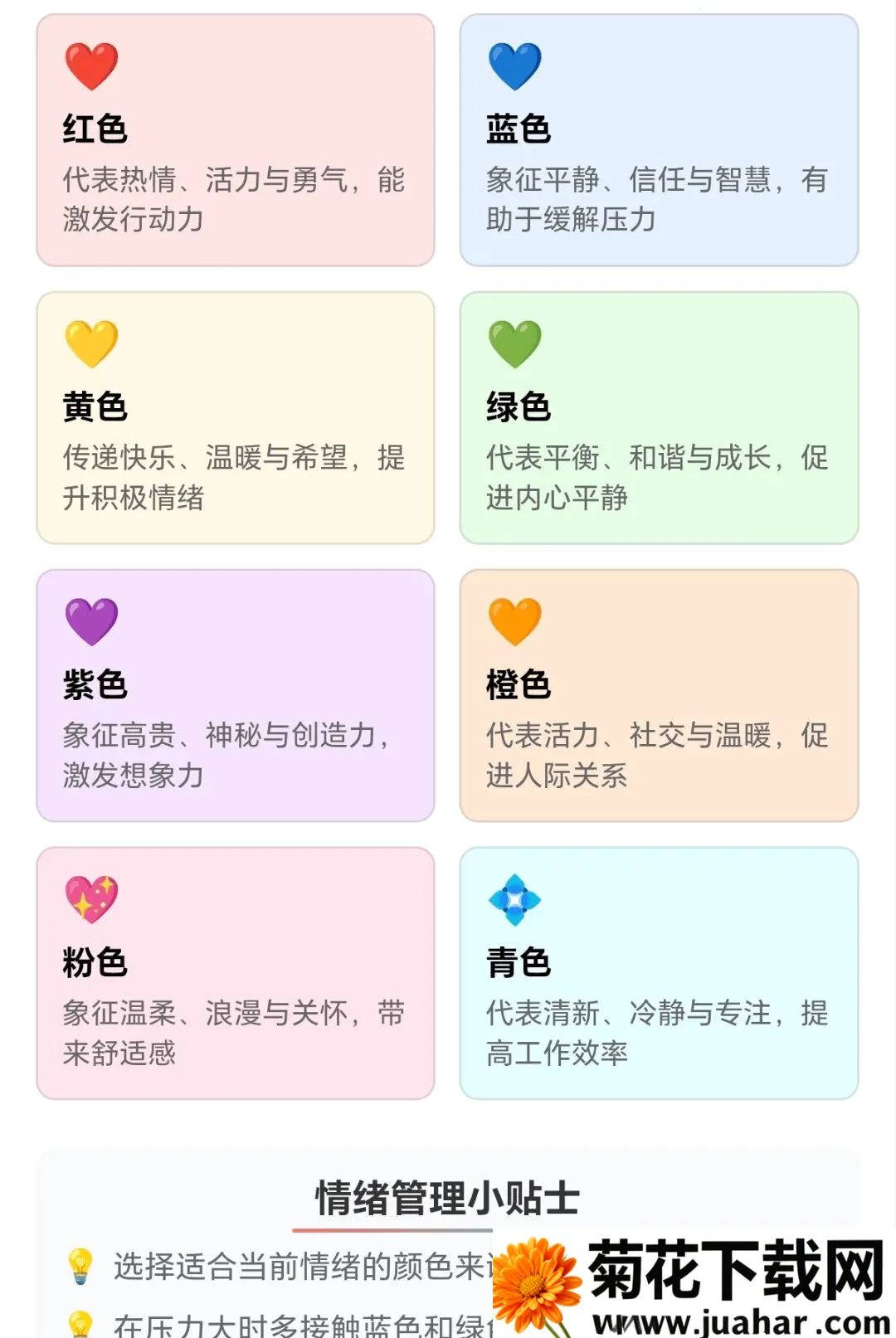 炫彩箭头(教学考核管理系统) 炫彩箭头(教学考核管理系统)