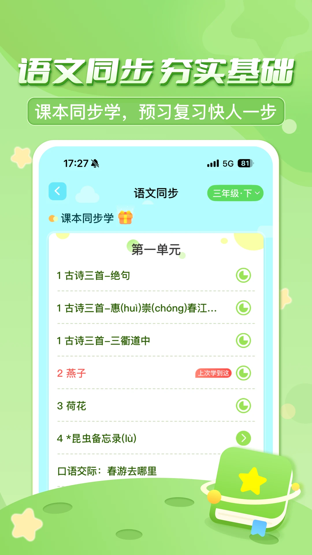 ������ڳ���2026�ٷ����°汾v3.7.6.2 �ֻ���