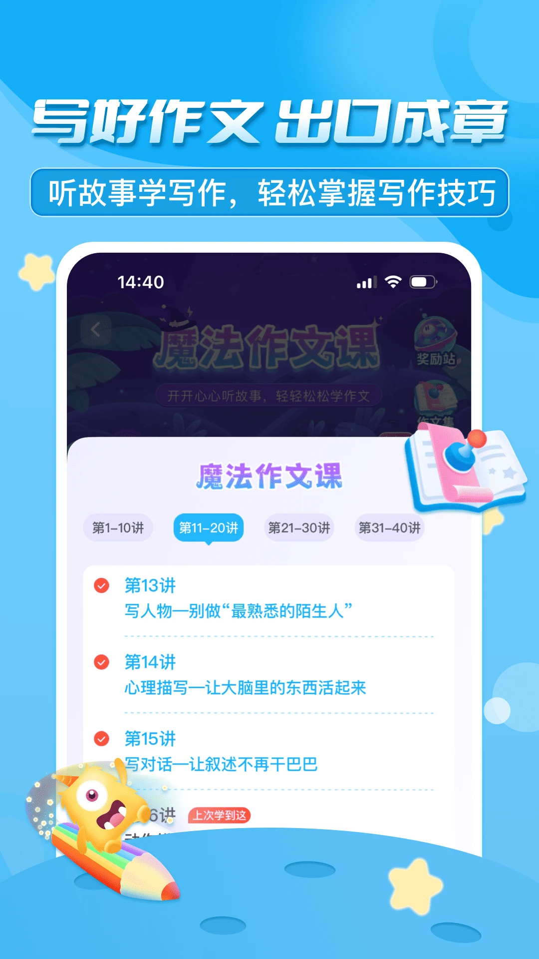 ������ڳ���2026�ٷ����°汾v3.7.6.2 �ֻ���