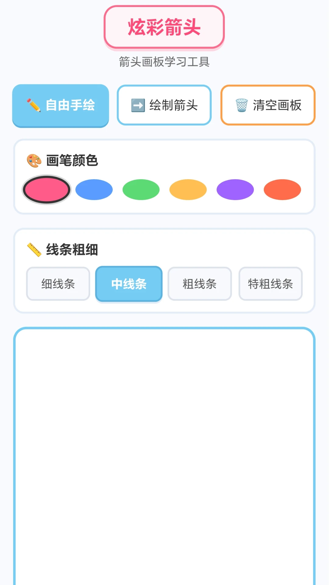 �Ųʼ�ͷ(��ѧ���˹���ϵͳ)v1.0.1.271011823 �ٷ�����