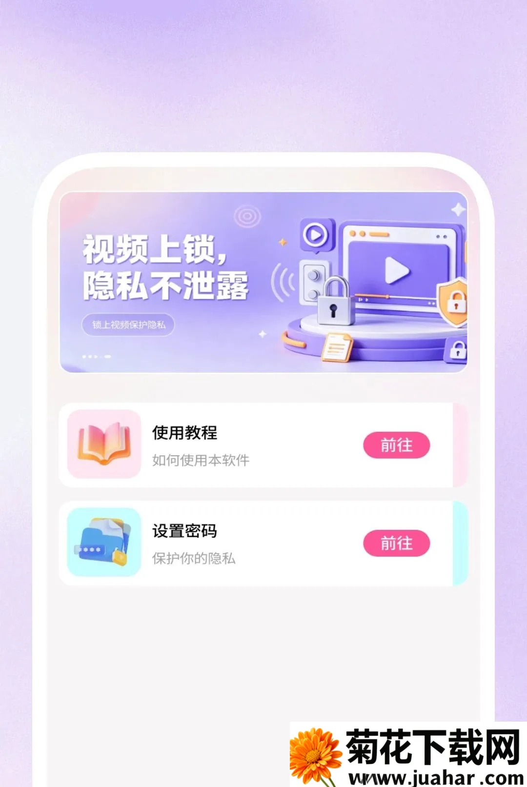 Ӱ�����岥����2026���°汾v1.0.1 ��Ѱ�