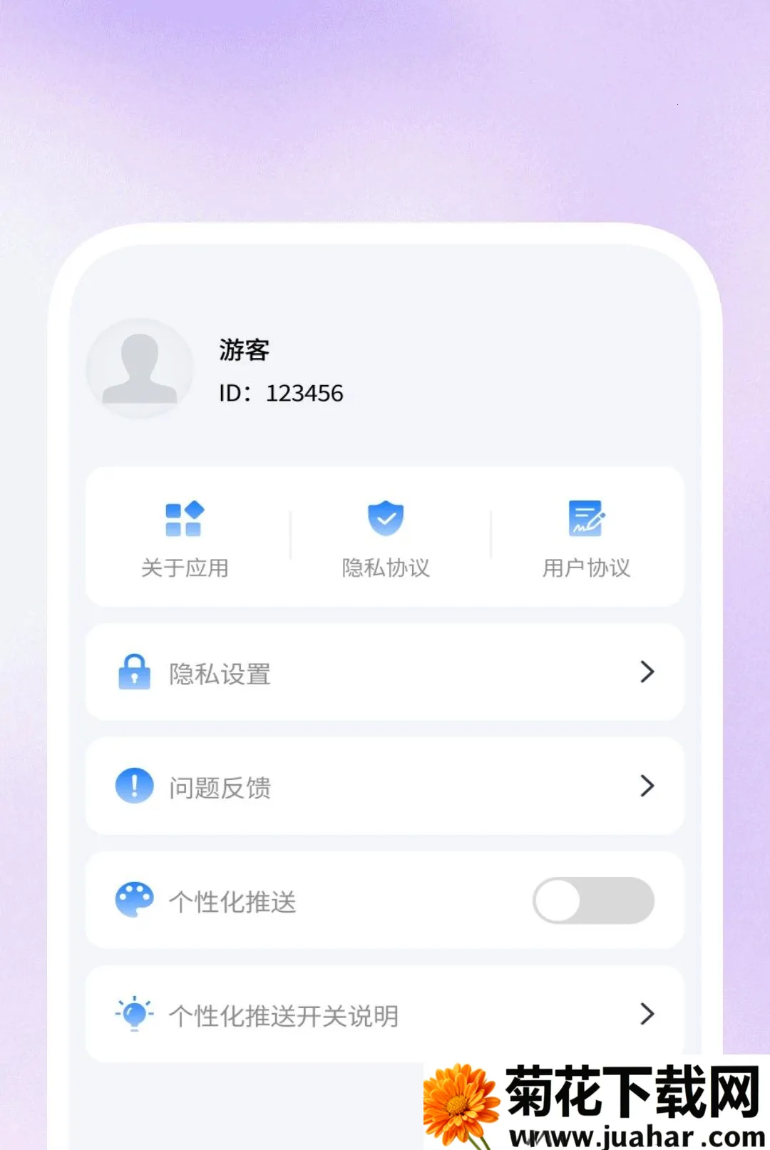 Ӱ�����岥����2026���°汾v1.0.1 ��Ѱ�