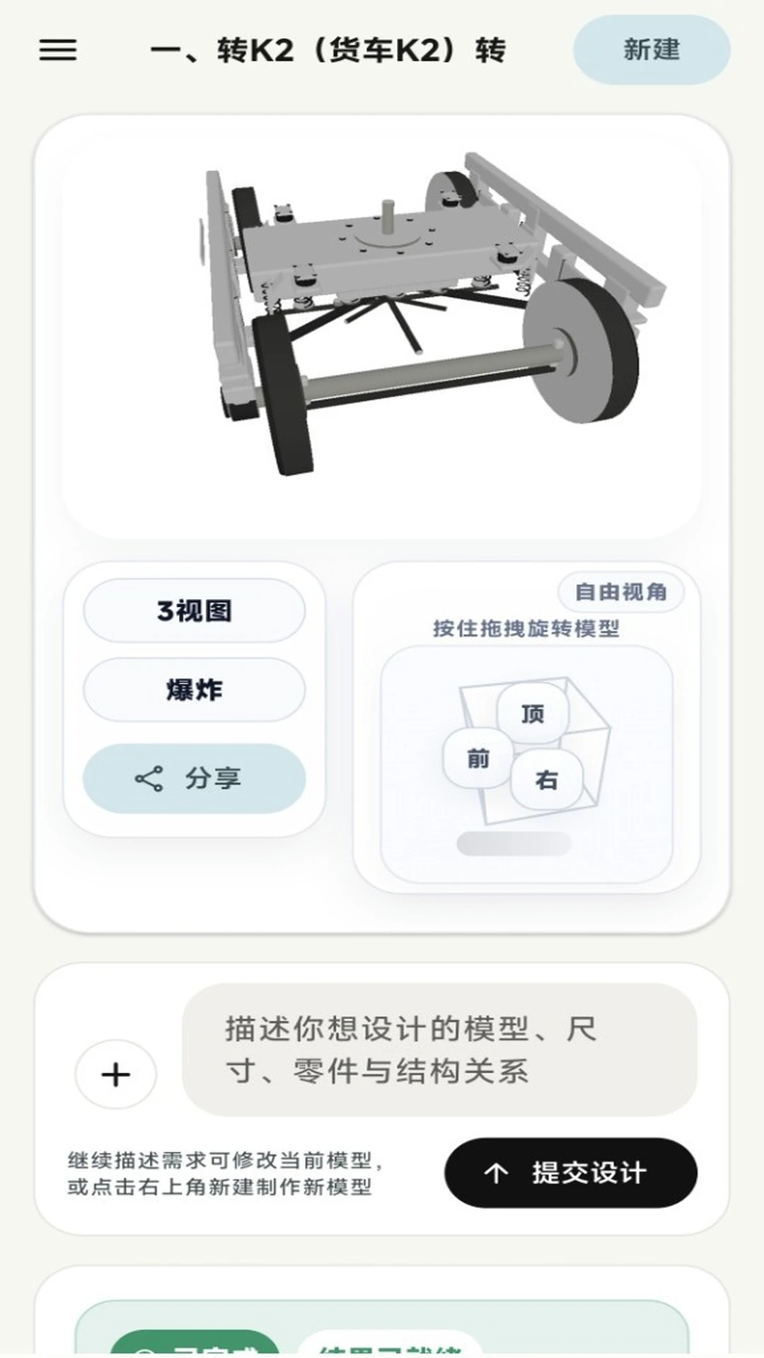 AI CAD��׿���ֻ���v1.1.8 �ٷ�����