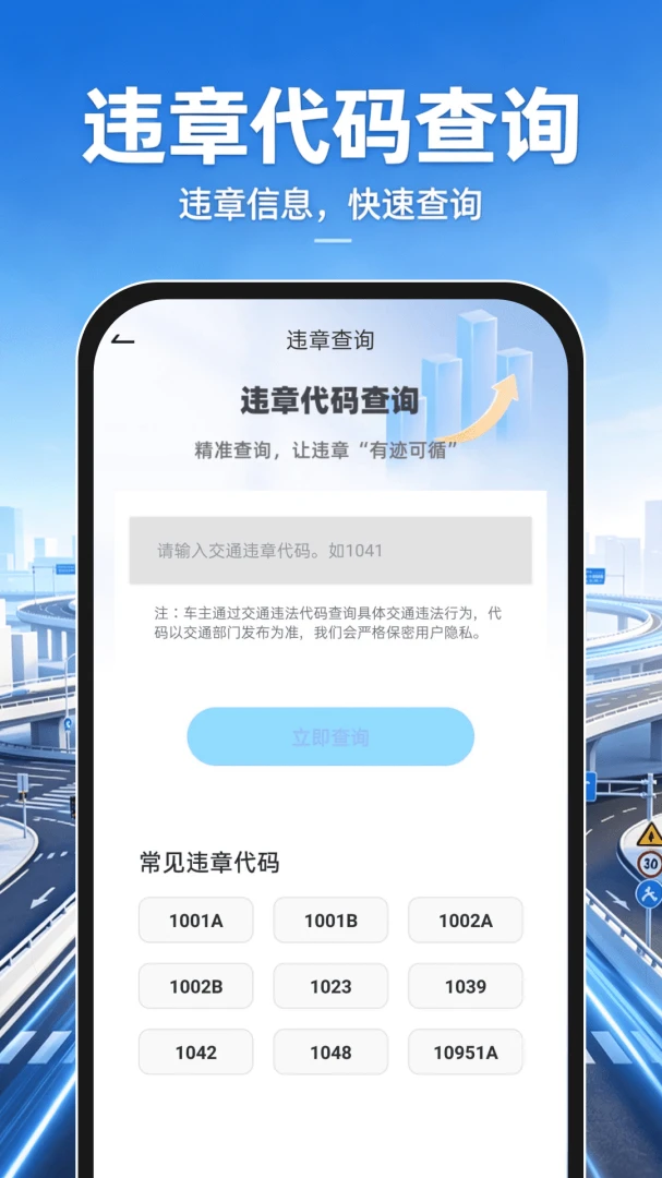 手机语音导航地图APP2026官方正版 手机语音导航地图APP2026官方正版