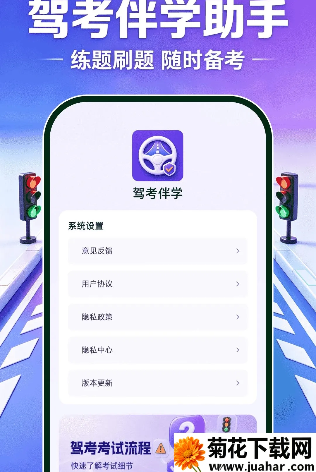 ��֤ģ�����(ѧ����������)v1.0.0 �ٷ�����