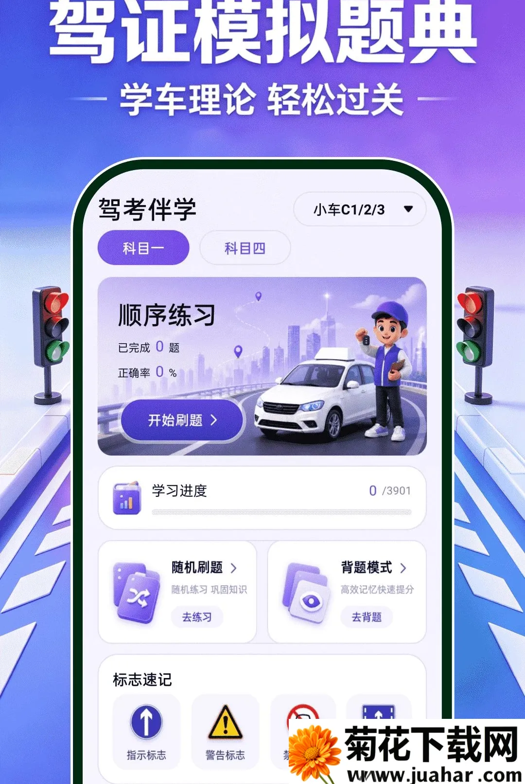 ��֤ģ�����(ѧ����������)v1.0.0 �ٷ�����