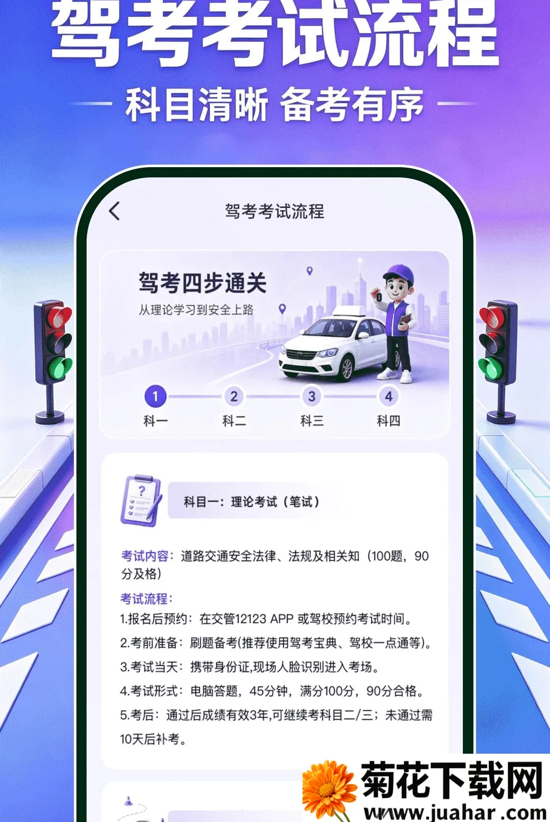��֤ģ�����(ѧ����������)v1.0.0 �ٷ�����