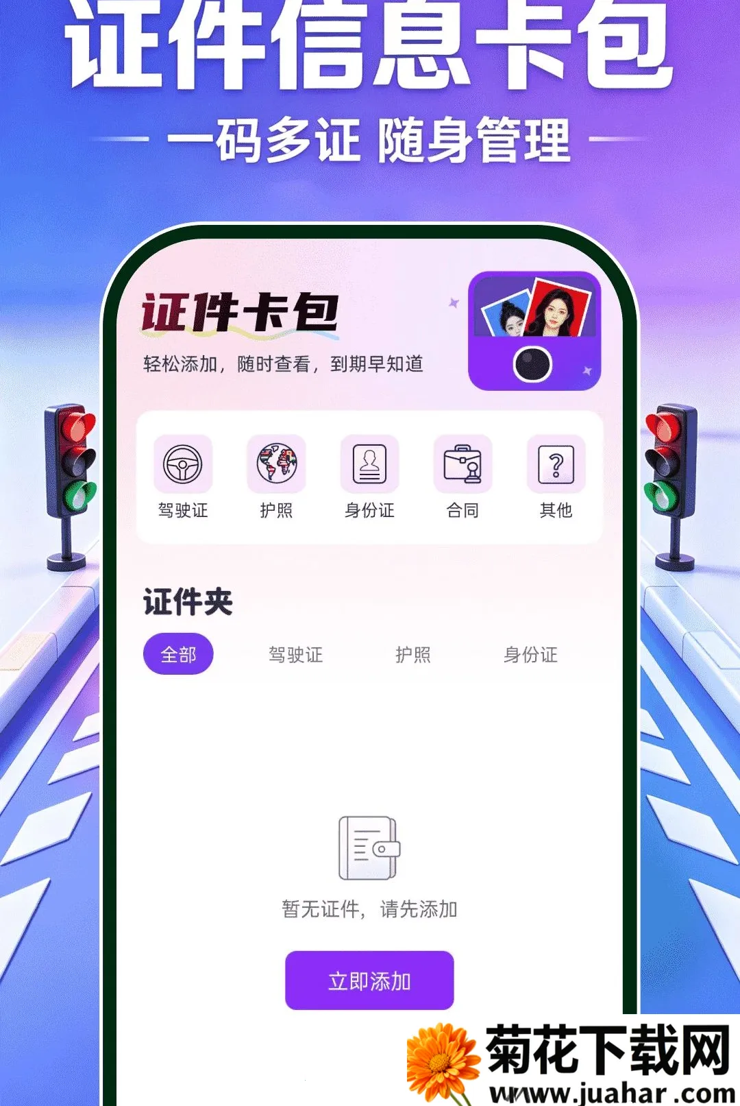 ��֤ģ�����(ѧ����������)v1.0.0 �ٷ�����