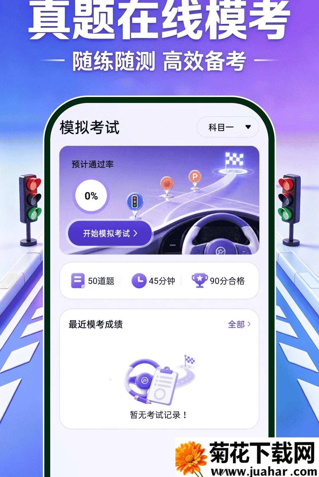 ��֤ģ�����(ѧ����������)v1.0.0 �ٷ�����