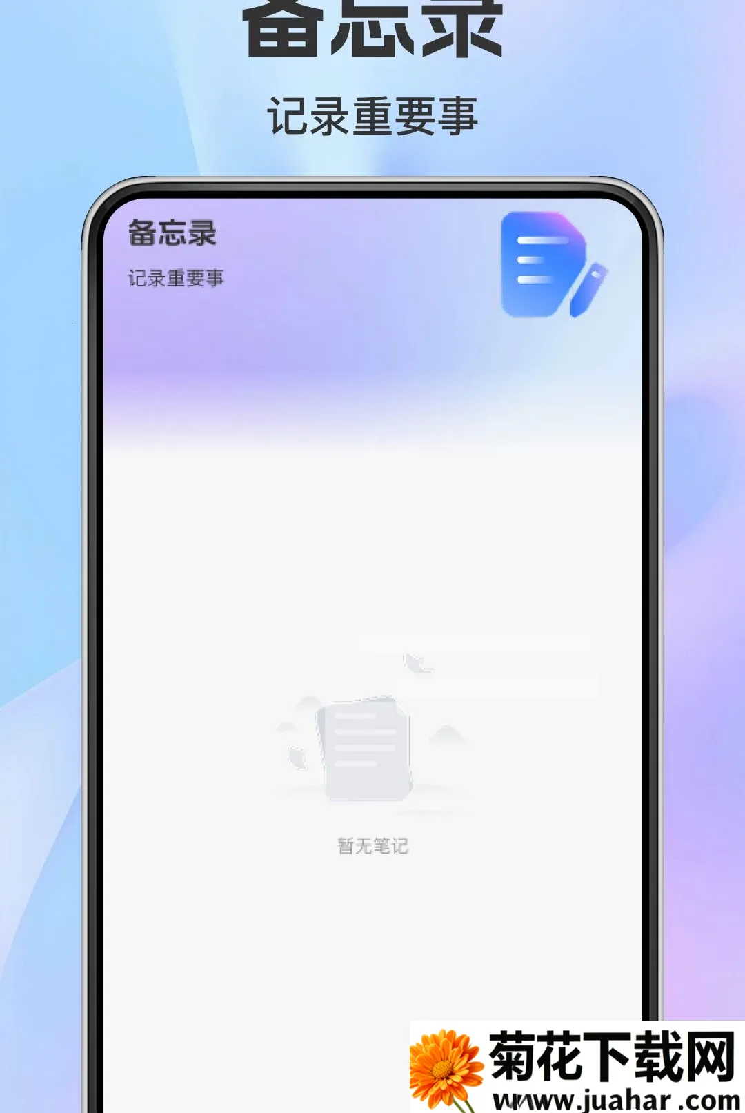 ���ӷ�Ʊ��������2026�ٷ�����v1.0.0 ��׿��