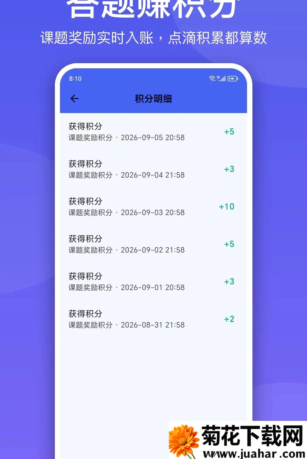 ΢���������ֻ���v1.0.2 ��Ѱ�